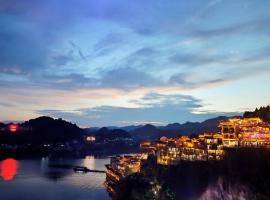 Impression Inn Furong Town Waterfall Branch, homestay in Wangcun