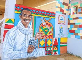 Ekadolli Nubian house- by kerma hospitality, B&B in Aswan