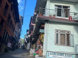 Laxmi Homestay, hotel v mestu Tānsen