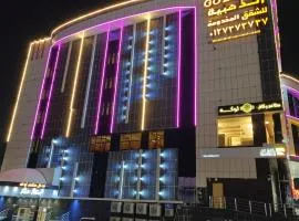 Borj Al Thahabiah ApartHotel