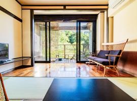 Kirishima Momijidani Seiryuso - Vacation STAY 63048v โรงแรมในคิริชิมะ