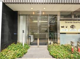 三交インＧｒａｎｄｅ東京浜松町、東京のホテル