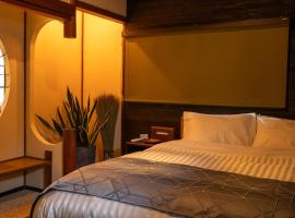 Sawara-鰆- 尾道の一棟貸し宿、尾道市のホテル