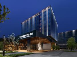 Chengdu Airport International Conference Center Hotel, hotel near Chengdu Shuangliu International Airport - CTU, Chengdu