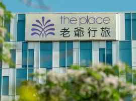 The Place Tainan