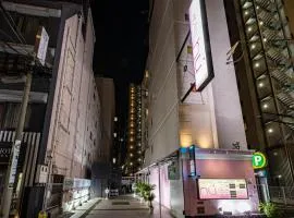 Hotel Hu Namba (Adult Only)