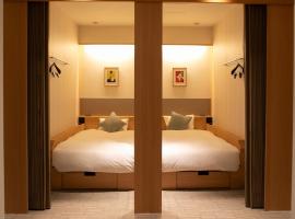 HOTEL LADIES PLAZA YOKOTE -female only-, &xi;&epsilon;&nu;&omicron;&delta;&omicron;&chi;&epsilon;ί&omicron; &mu;&epsilon; &kappa;ά&psi;&omicron;&upsilon;&lambda;&epsilon;&sigmaf; &sigma;&epsilon; Yokote