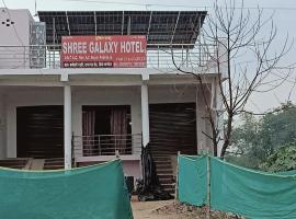 Shree galaxy hotel, ξενοδοχείο σε Mundarwa