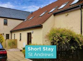 Pipeland Farm Steading - No 4