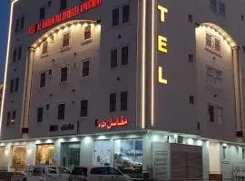 حلو الأماكن للشقق المخدومة-إقتصادي