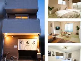 大吉屋日赤館 名駅そばの一棟貸し