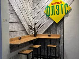 Flats Hostel, hotel v destinaci Astana