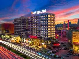 Shengming International Hotel - Free shuttle service to Chongqing Jiangbei Airport