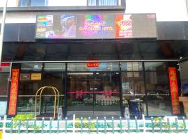 广东大酒店Guangdon Business Hotel-SM Mall of Asia, SMX & Manila World Trade Center, Hotel in Manila