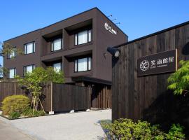 Yunokawa Onsen Emi Hakodateya, hotel cerca de Trappistine Monasteries, Hakodate