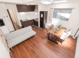 春明House, chalet de monta&ntilde;a en Tokio