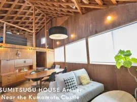 SUMITSUGU HOUSE Atelier
