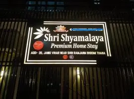 Sri Shyamalaya Premium Homestay 400m to RJB