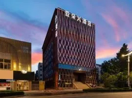 Atour X Hotel Jinan Provincial Committee Jingshi Road