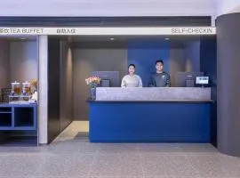 Atour Light Hotel Shandong University Central Campus
