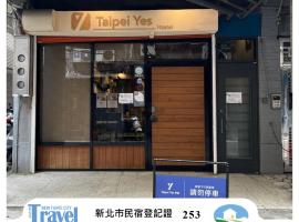 淡水民宿-台北Yes Hotel, hostel v destinaci Tan-šuej