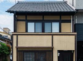夏様小倉町 Convenient house, private house, 5-minute walk from Nijo station, hotel in Kyoto