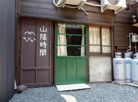 民泊,山陰時間