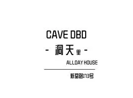 Cave DBD