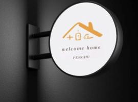 Jia Zizai B&B, hotel i Magong