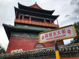 Hotel Aaliyah Nan Luo Gu Xiang Wang Fu Jing Houhai Branch