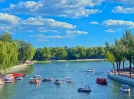 Aaliyah Hotel Nan Luo Gu Xiang Wang Fu Jing Houhai Branch, h&ocirc;tel pas cher &agrave; P&eacute;kin