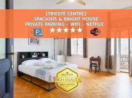 Trieste center - Reserved Parking & Wi-Fi