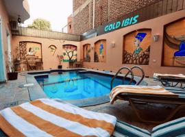 Gold Ibis Hotel，位于卢克索的酒店