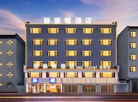 ME Hotel