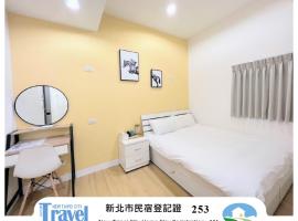 淡水民宿-台北Yes Hotel, hostel in Tamsui