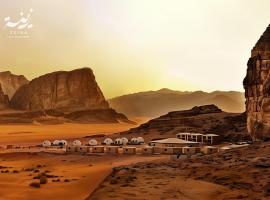 Zeina Desert Lodge, hotel v destinaci Wadi Rum