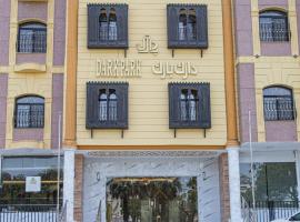 دارك بارك للشقق الفندقية Dark Park, hotel v destinaci Džidda