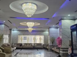 فندق جوهرة الحجاز ريع بخش, hotel sa Ajyad