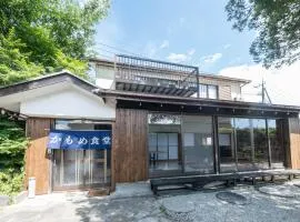 Backpacker's House Kamome