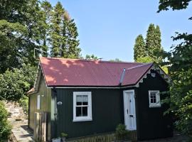 Wee Dipper Cottage Maybole