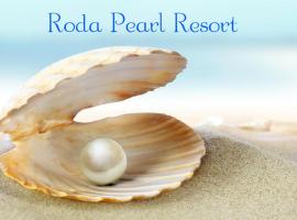 Roda Pearl Resort, hotel in Roda