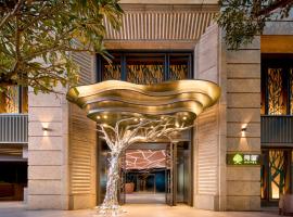 arTree hotel, hotel in Taipei