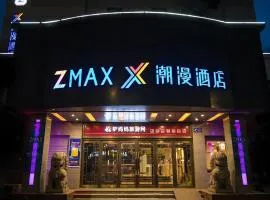 Zmax Hotel·Yantai Shimao Binhai Plaza