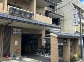 伊香詰所