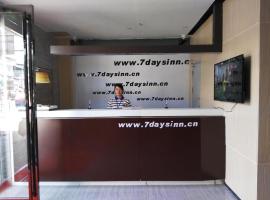 7 Days Inn Duyun Weng'an, hotel v destinaci Yung-yang