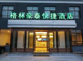 GreenTree Inn Huayin Huashan Town Huashan Scenicspot Express Hotel, hotel in Huayin