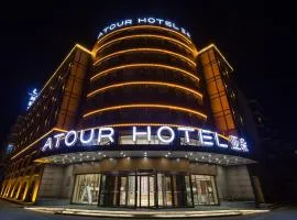 Atour Hotel Harbin Songbei Ice and Snow World
