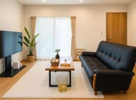 柚子屋 新築貸切戸建旅館, casa de campo em Nagoia