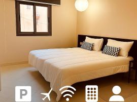 Relax Family 04 - Cozy Entire Apartment in City Center、ワルザザートのアパートメント