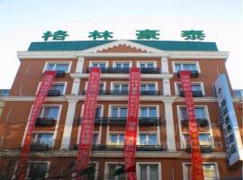 GreenTree Inn Heilongjiang Harbin Zhongyang Street Business Hotel, hotel in Harbin